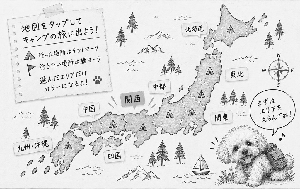 手描き風の日本地図
